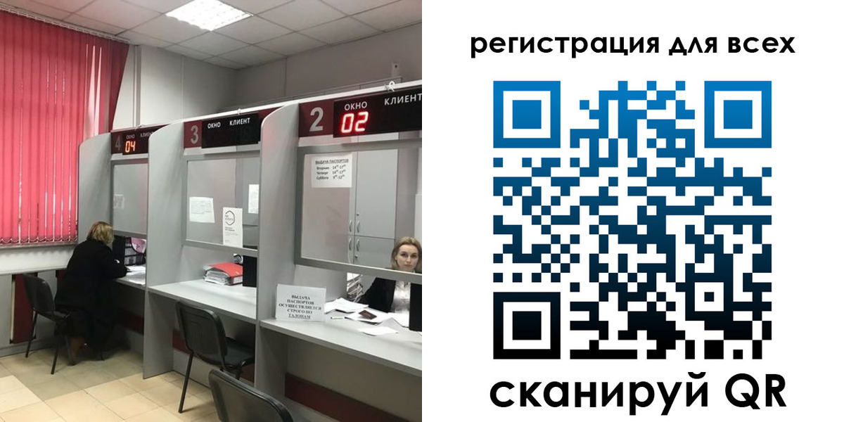 временная регистрация гарантия в Валдае